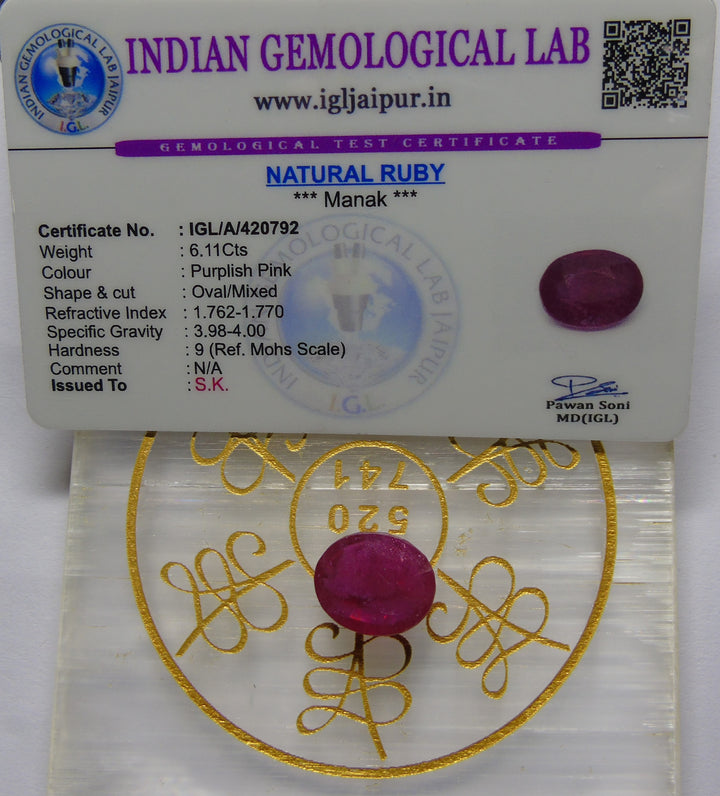 Ruby: Luster A:Natural, Certified