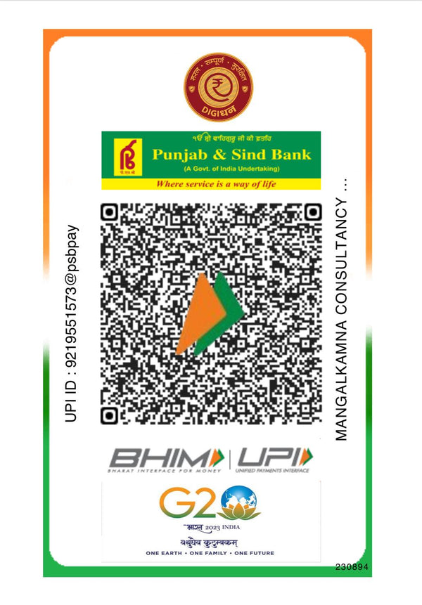 UPI QR Code